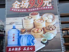 -顺德一品粥·20年凤城老字号(芳村店)