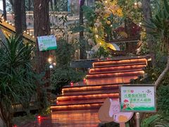 -二荆条·城市森林火锅旗舰店