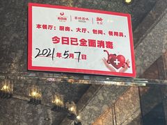 -悦百味·品质川菜(橄榄郡店)