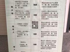 景点-成都大熊猫繁育研究基地