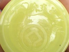 -中国农业银行(上海松江支行)