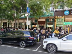 -牛街清顺斋小吃(牛街东里小区一区店)