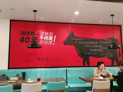 大堂-李先生牛肉面大王(上海站南广场店)