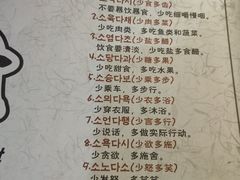 -纽斯桑拿会所(天山店)