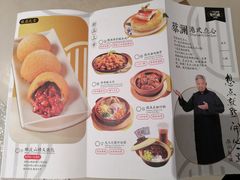 -蔡澜点心·粤菜(万菱汇店)