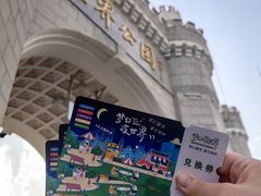 -北京世界公园