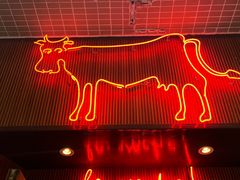 -La Vache! 噢！那只奶牛！(尖沙咀店)