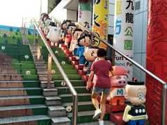 -九龙公园