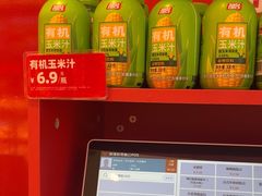 -味多美蛋糕(看丹桥店)