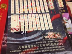 菜单-稻香酒家·33年老字号·港式粤菜(富邦中心店)