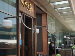 门面-映水芙蓉(上海万象城店)