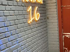 门面-后海16号·北京私房菜