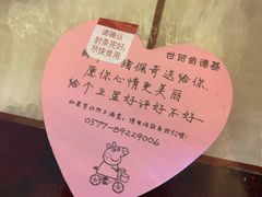 -肯德基(温州世贸店)