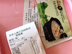 -龙泉人椰子鸡.糟粕醋.海南菜(三亚旗舰店)