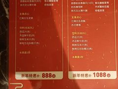 -庆江南江南菜(太仓南洋店)