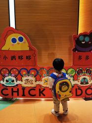 -小鸡哆哆故事屋·儿童乐园(嘉里城店)