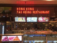 门面-稻香酒家(天河城店)