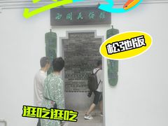 -荔湾博物馆