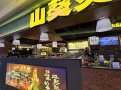 -皇城恒隆广场