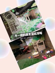 -绿野星空儿童乐园
