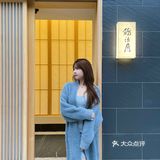快乐就是吃日料🥢 成都鮨清月omakase