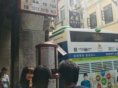 -义顺牛奶公司(新马路老店)