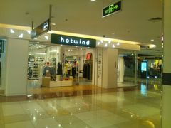 android_upload_pic-北京华联购物中心(同成街店)