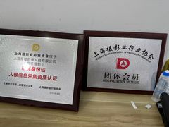 -曹歌摄影图文快印(大学城店)