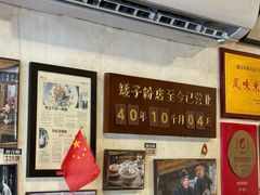 -矮子粉店1985·长沙米粉(湘春路店)