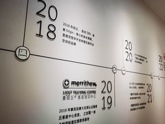 -龙湖南京河西天街