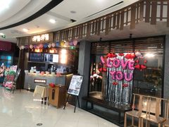-呷哺呷哺(通辽万达店)