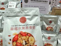 -永辉超市(萧山宝龙广场店)