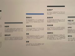 -上海当代艺术博物馆