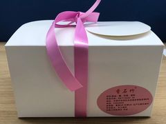 -康乃馨糕饼店(永安道店)