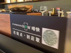 -星巴克臻选(莘庄仲盛店)