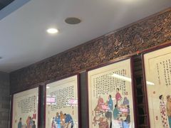 -天兴居(鲜鱼口街店)