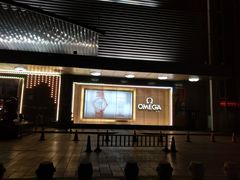 -燕莎友谊商城(金源店)