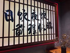 -8PINTS八品脱·日料·烧鸟·精酿小酒馆(莘庄店)
