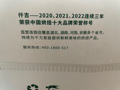 -仟吉KenGee(武汉高铁站店)