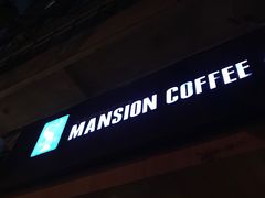 -慢象咖啡(台江店)