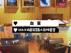 -伯爵·沉浸式超级密室·直营店