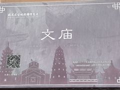 -苏州文庙(姑苏区)
