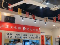 -巴隆门重庆老火锅(太湖路店)