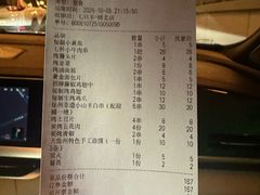 -古彭7只羊·招牌白串·碳锅羊肉旗舰店