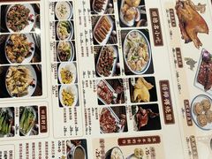 -顺德杨廷记(白云山店)