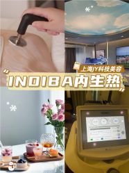 -JY·VALMONT法儿曼官方面护·海菲秀黑钻体验中心