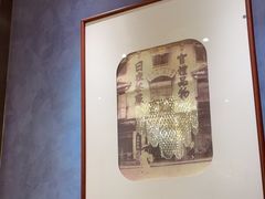 -新雅(丰盛里店)