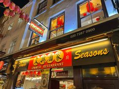 -文兴酒家(Chinatown - Gerrard Street)