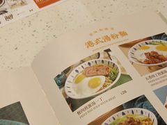 -新宝餐厅(流塘店)