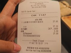 账单-星巴克臻选(北京银泰店)